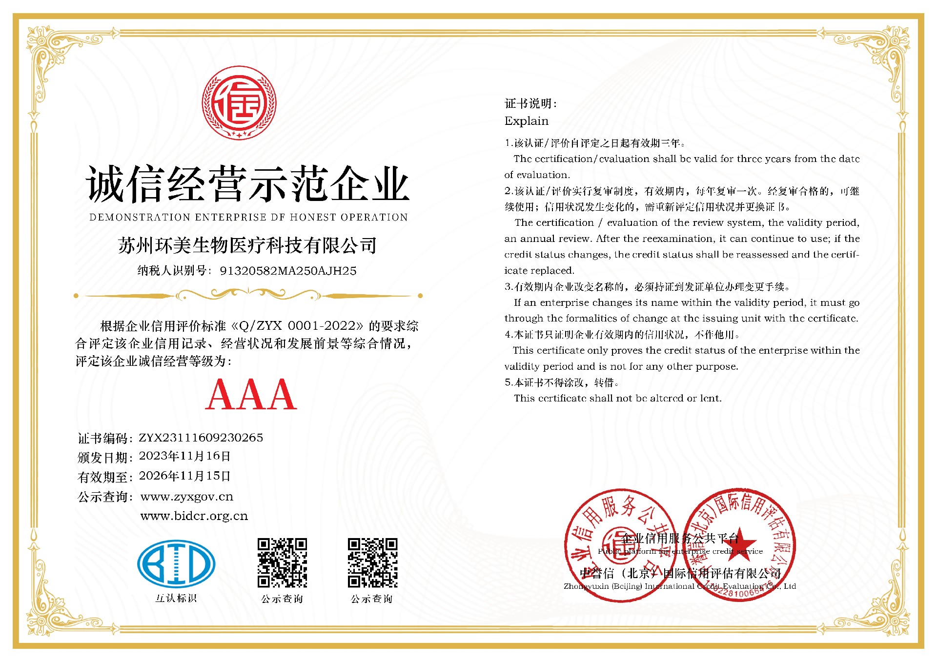 &#38647;&#31454;&#25216;&#40;&#20013;&#22269;&#41;&#23448;&#26041;&#32593;&#31449;&#45;&#30331;&#24405;&#20837;&#21475;