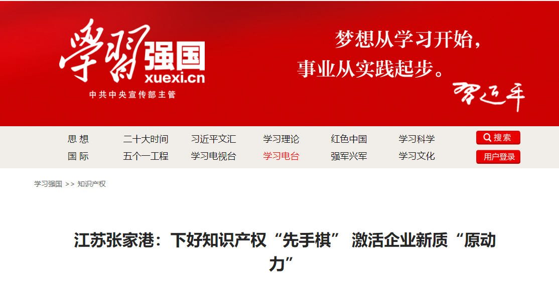 &#38647;&#31454;&#25216;&#40;&#20013;&#22269;&#41;&#23448;&#26041;&#32593;&#31449;&#45;&#30331;&#24405;&#20837;&#21475;
